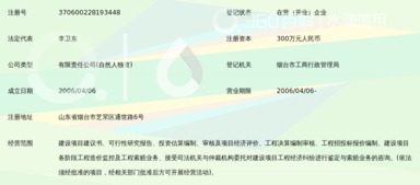 山东通元工程造价咨询事务所 专业工程造价咨询的360度解析
