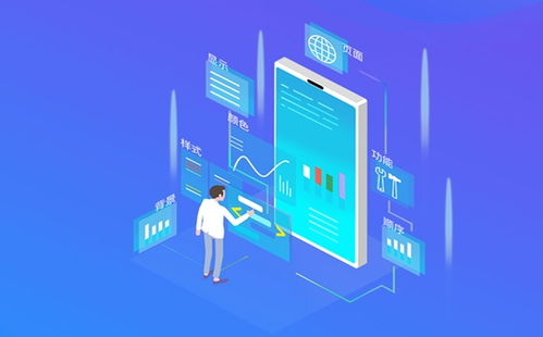 软件开发中手机App开发制作需要关注的关键问题